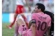 Coup dur pour Lionel Messi : mauvaise nouvelle pour l'attaquant argentin de l'Inter Miami