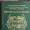 Exemption de visa : ce qu'il faut savoir sur les accords signés par le Bénin 