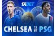 Chelsea – Paris Saint-Germain : préparez-vous pour la finale du principal tournoi de football de l'été sur 1xBet !