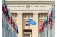 ONU : deux (02) pays africains élus au Conseil de sécurité