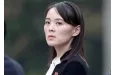 Corée du Nord : la sœur de Kim Jong-un promue au sommet du pouvoir 